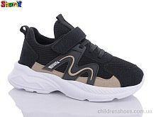 Кроссовки AA3006-9 Sharif / p. 31-35 / 8пар