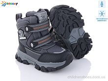 Ботинки Bessky B2986-2A світловідбивач Ботинки B2986-2A світловідбивач Bessky-Kellaifeng / p. 23-28 / 8пар