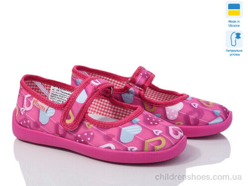 Тапки Школа без вишивки серце Slippers / p. 28-31,5 / 6пар