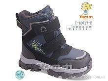 Ботинки Tom.M T-10717-C Ботинки T-10717-C TOM.M / p. 28-33 / 8пар
