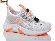 Кроссовки AC507-2 (26-30) Sharif / p. 26-30 / 8пар