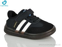 Кроссовки 5187-3 чорний Comfort-baby / p. 22-26 / 7пар