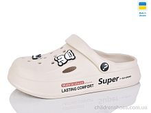 Кроксы N108 бежевий Lot Shoes / p. 37-40 / 8пар