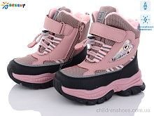 Ботинки Bessky B2987-3B світловідбивач Ботинки B2987-3B світловідбивач Bessky-Kellaifeng / p. 27-32 / 8пар