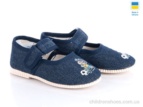 Тапки 0115 blue Slippers / p. 14.5-16.5 / 5пар