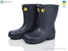 Сапоги из пены 123050 CROSSOPT / p. 22-28 / 8пар