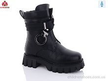 Ботинки A2326-3A KIMBOO / p. 32-37 / 8пар