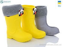 Сапоги из пены 117061H CROSSOPT / p. 22-28 / 8пар