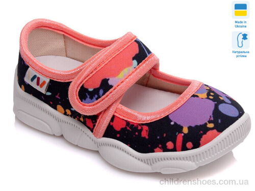 Тапки R107850154 Weestep-Ukraine / p. 25-32 / 8пар
