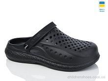 Кроксы N99 чорний Lot Shoes / p. 41-45 / 6пар