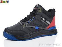 Кроссовки AC4275-5 Sharif / p. 40-45 / 8пар