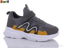 Кроссовки AA3006-3 Sharif / p. 31-35 / 8пар