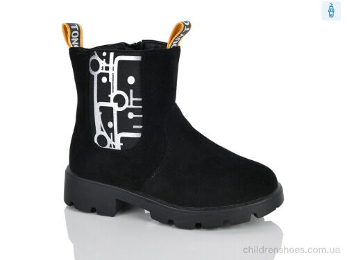 Ботинки XXF03-FG864-2H Xifa kids / p. 26-31 / 8пар