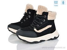 Угги B&G 2357-4A Угги 2357-4A Poni kids / p. 32-37 / 8пар