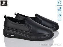 Туфли 5319 Steel Land / p. 36-41 / 8пар