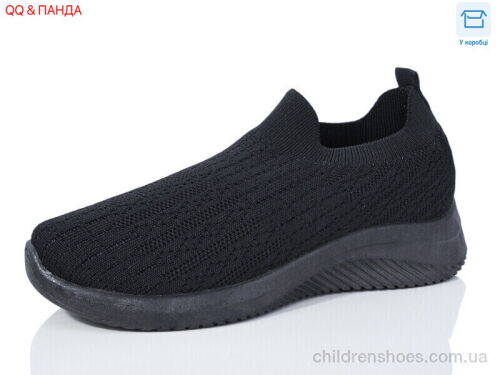 Кроссовки AL04-1 QQ shoes / p. 36-41 / 8пар