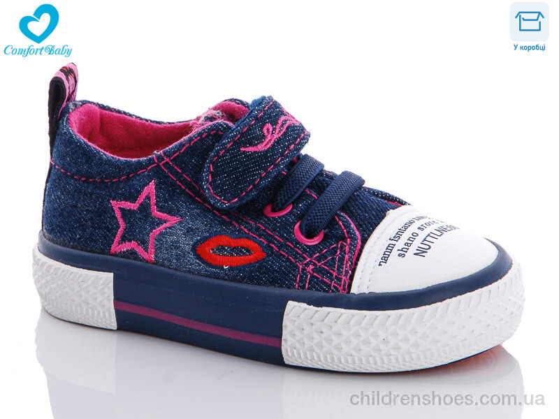 Кеды 7088-01 синій Comfort-baby / p. 20-25 / 6пар