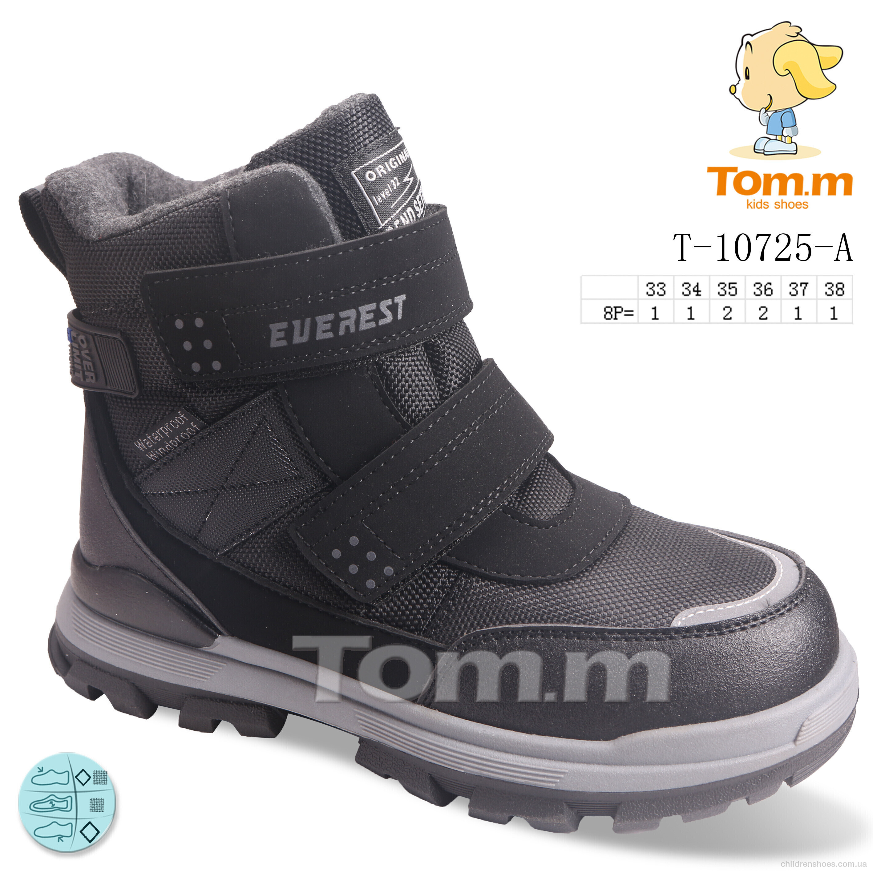 Ботинки Tom.M T-10725-A