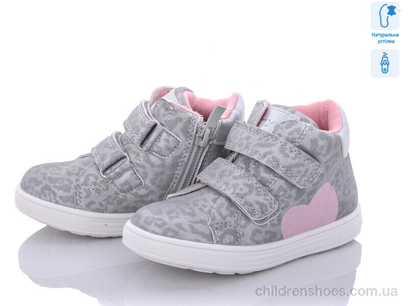 Ботинки С.Луч Q142-1