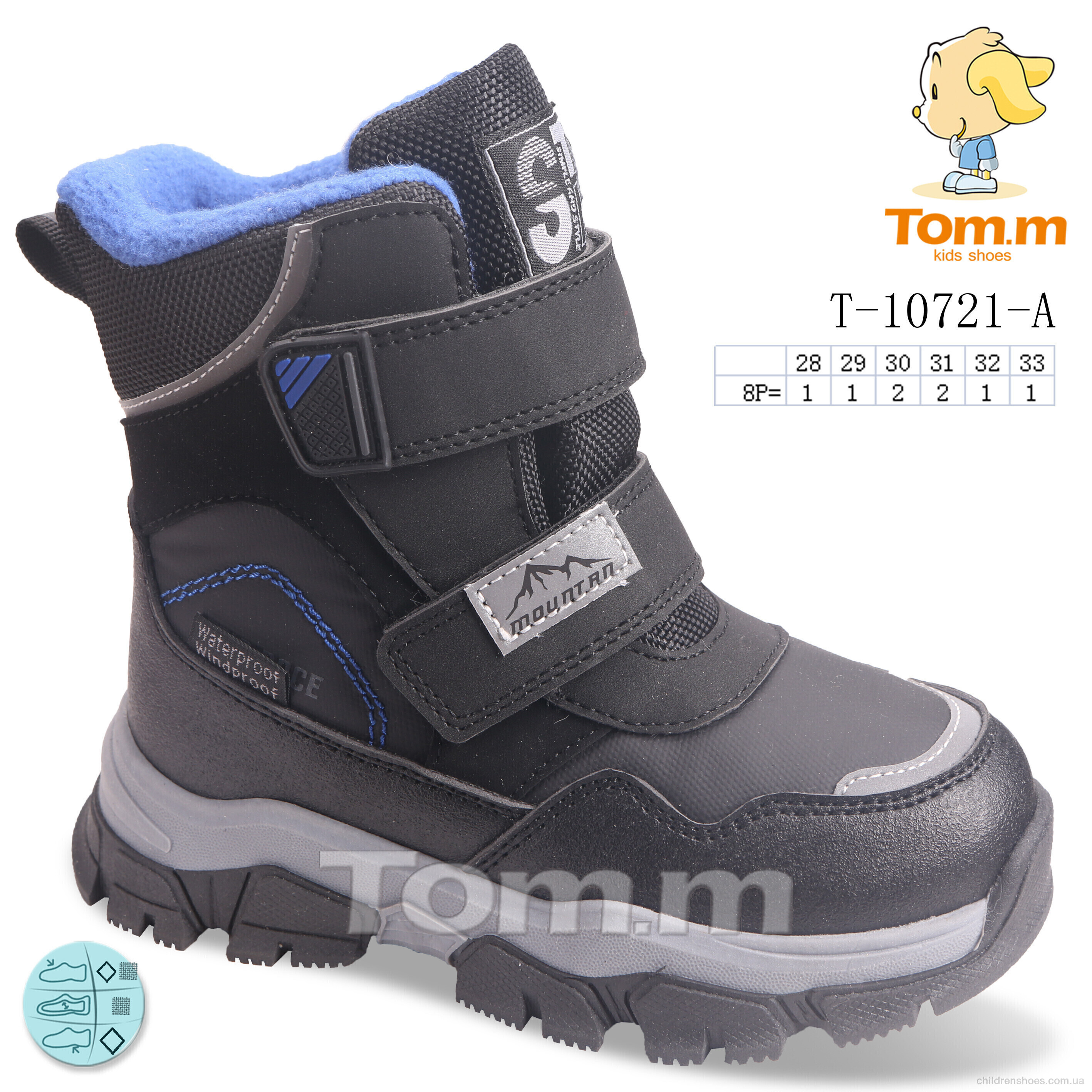 Ботинки Tom.M T-10721-A