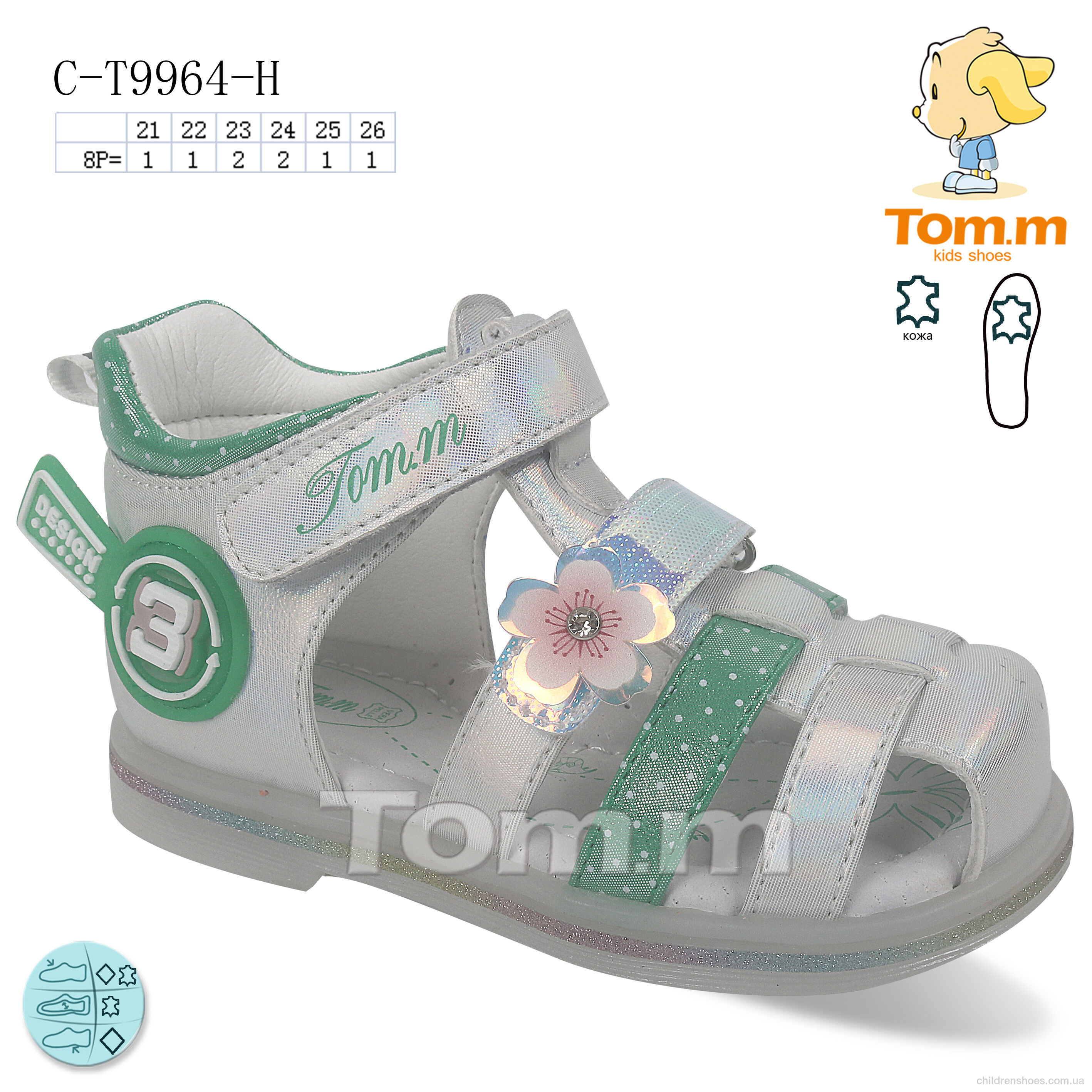 Босоножки Tom.M C-T9964-H