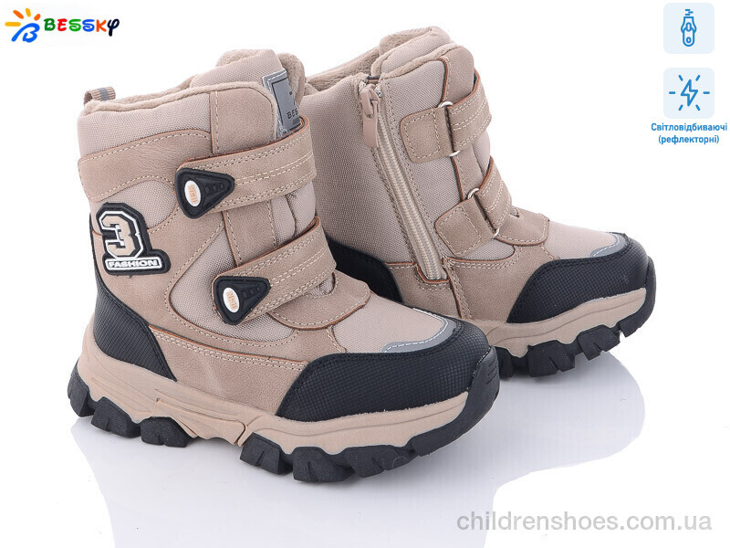 Ботинки Bessky B2986-4B світловідбивач