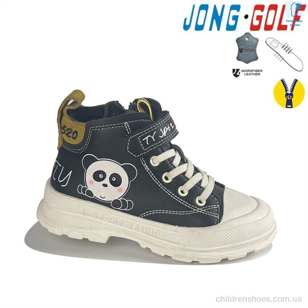 Ботинки JongGolf B30748-0