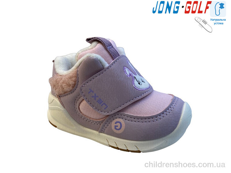 Ботинки JongGolf M30980-28
