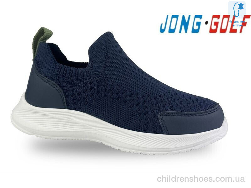 Кроссовки JongGolf C11615-1