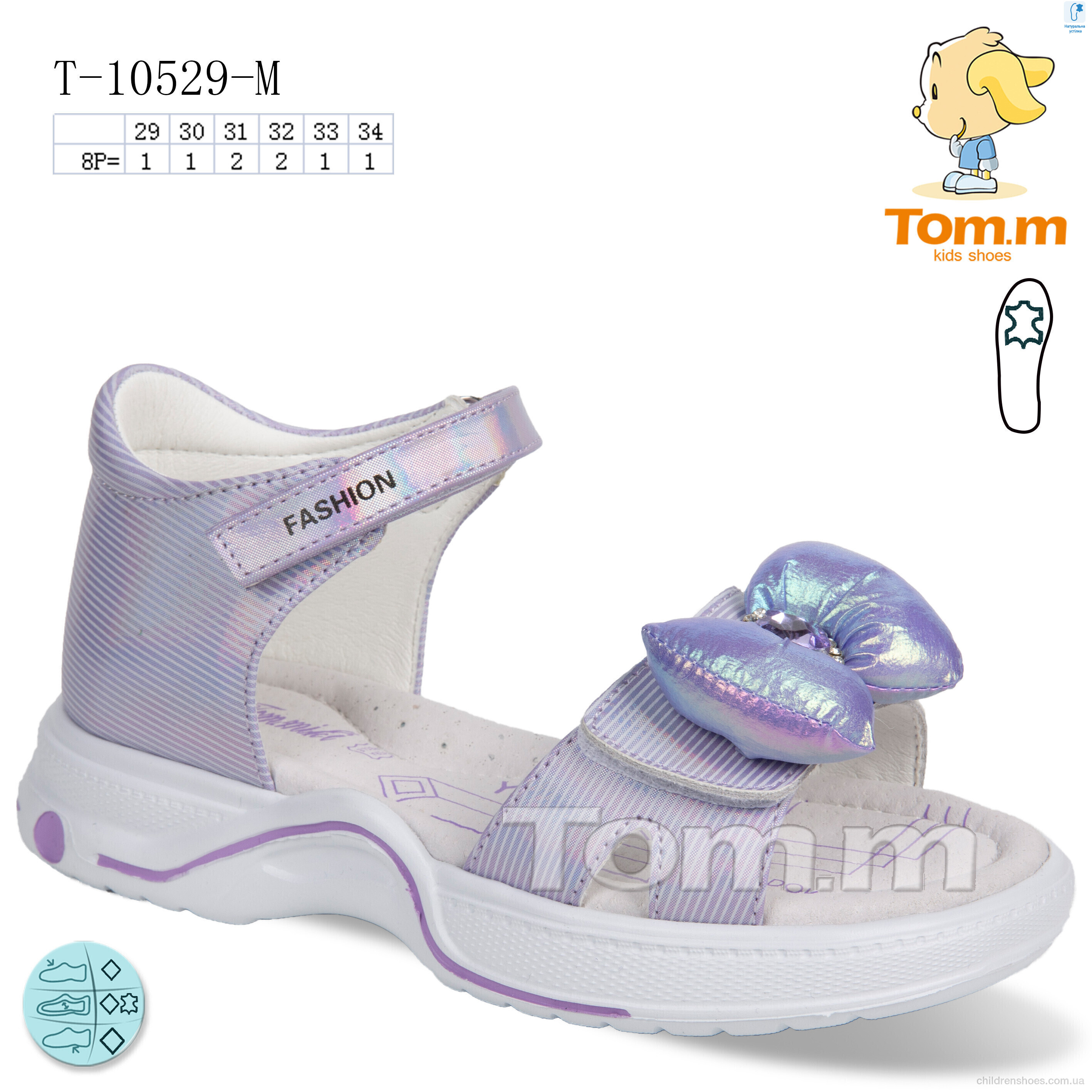 Босоножки Tom.M T-10529-M