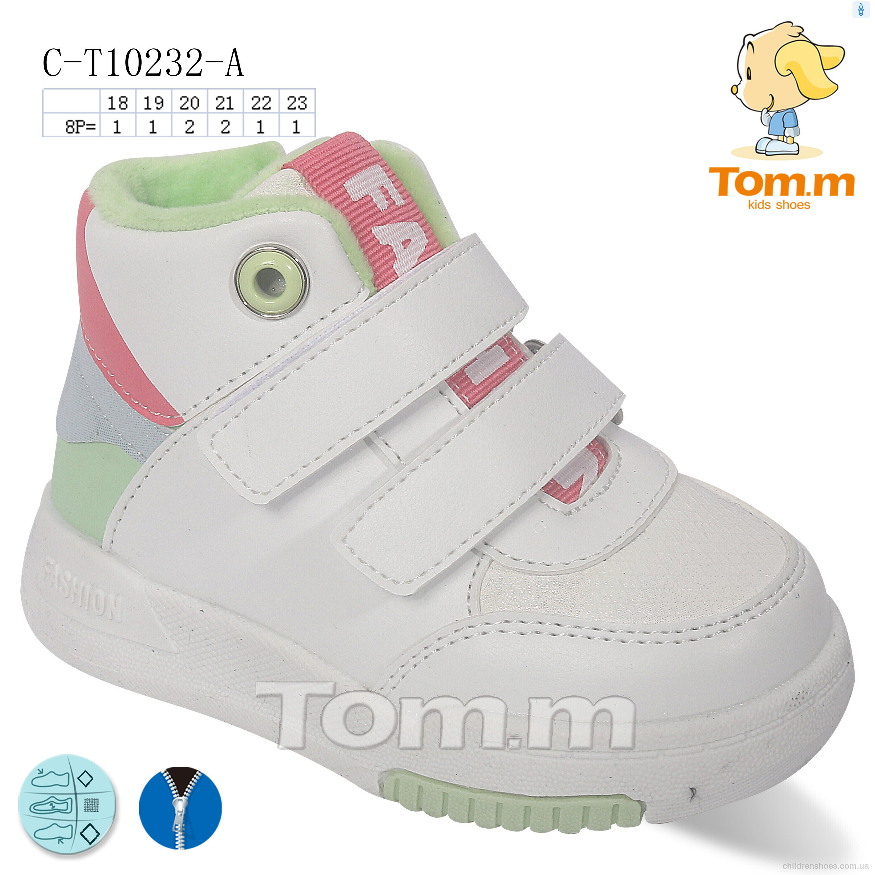 Ботинки Tom.M C-T10232-A