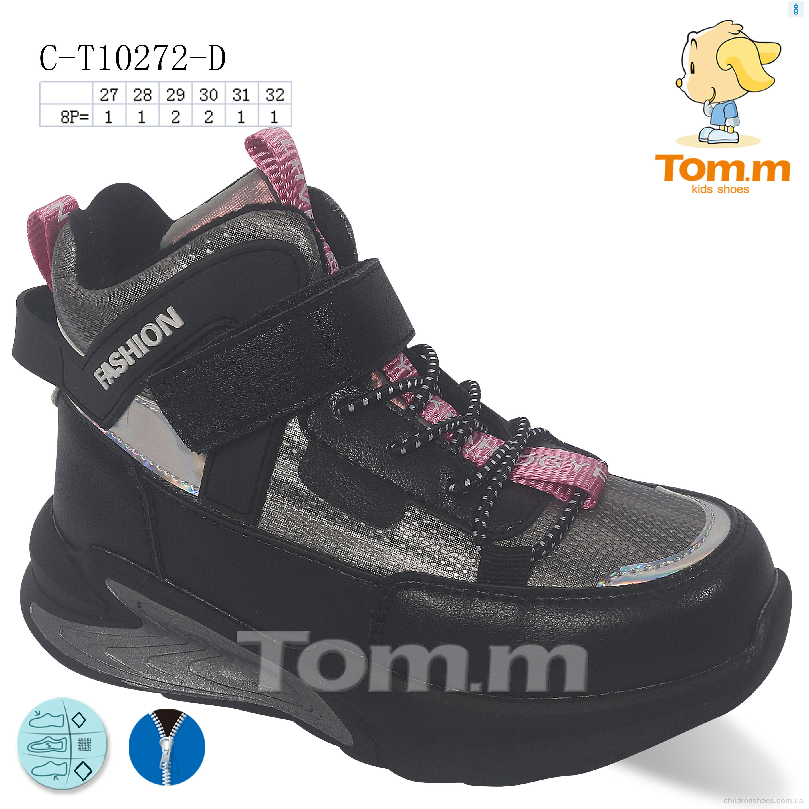 Ботинки Tom.M C-T10272-D