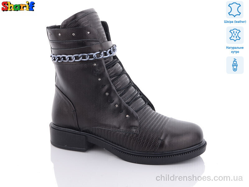 Ботинки No brand H91559843