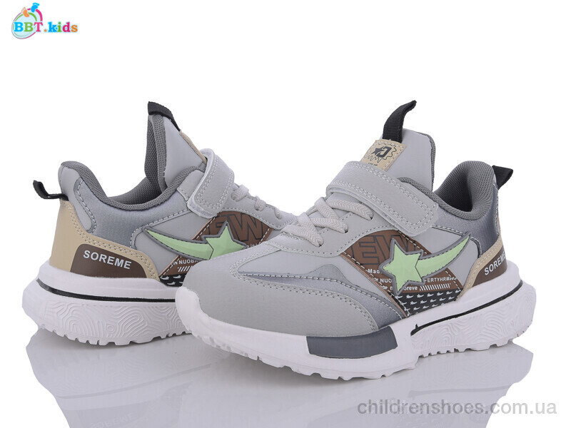 Кроссовки BBT kids H26-3-2