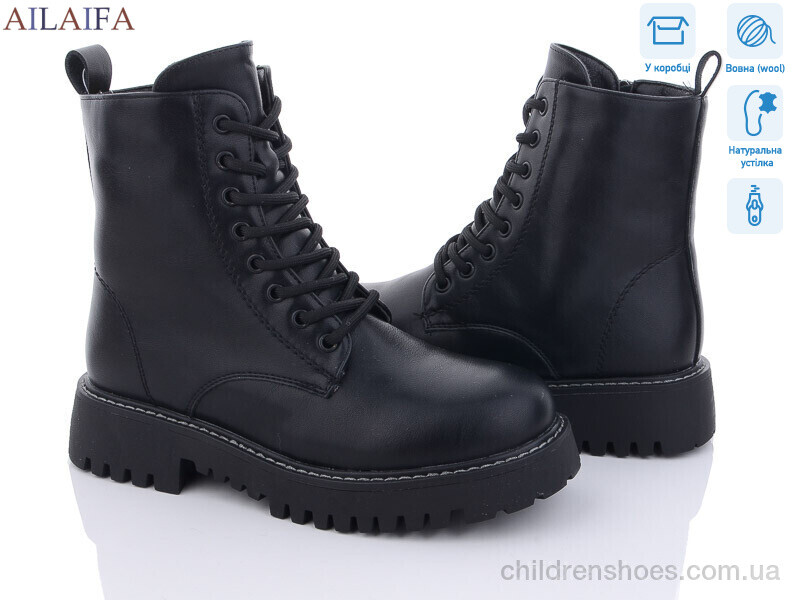 Ботинки Cailaste J106-1