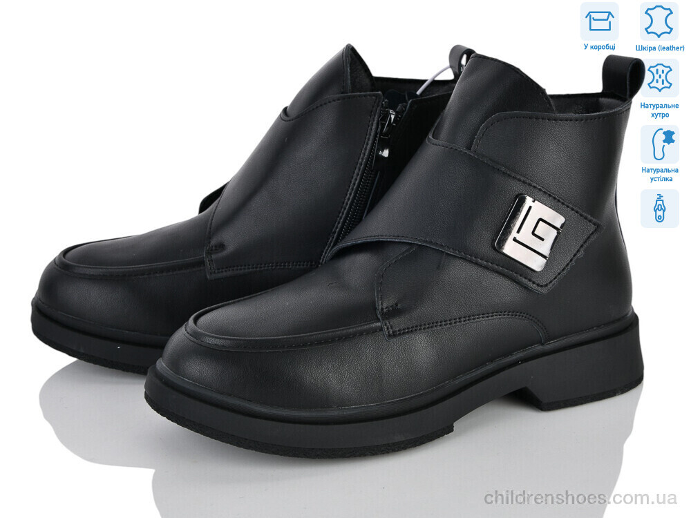 Ботинки DP303-4 L&M-Lemon / p. 36-41 / 8пар