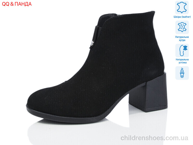 Ботинки DJUS SHOES 641-2