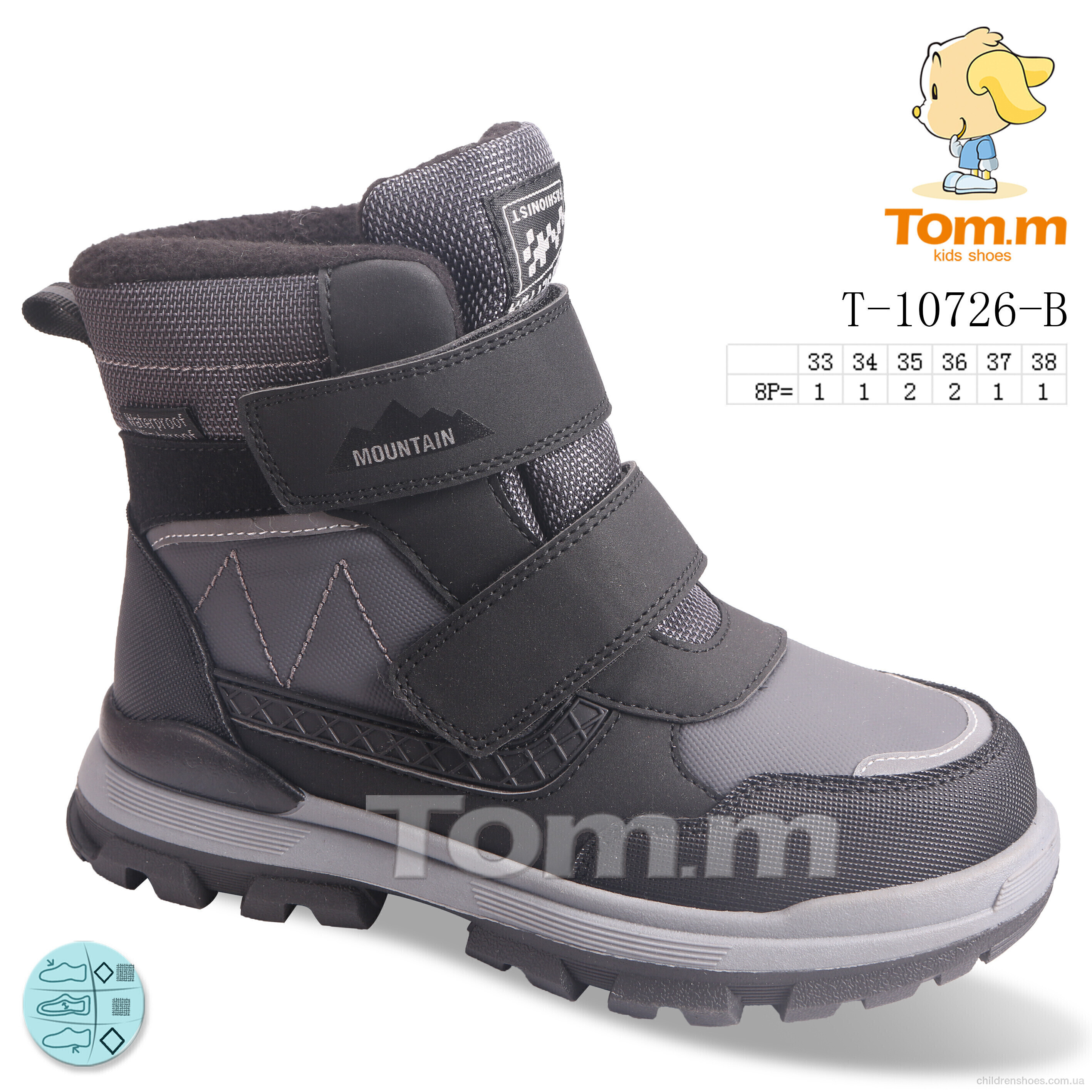 Ботинки Tom.M T-10726-B