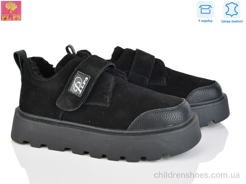 Угги PLPS 2807-2