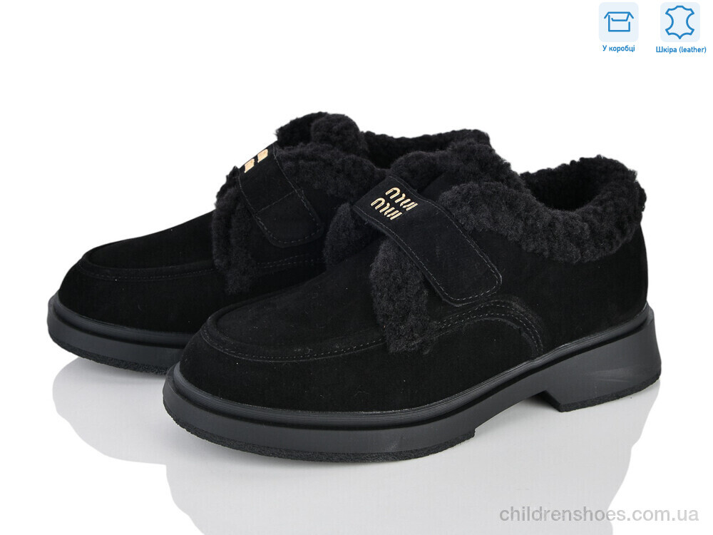 Туфли DP305-1 L&M-Lemon / p. 36-41 / 8пар