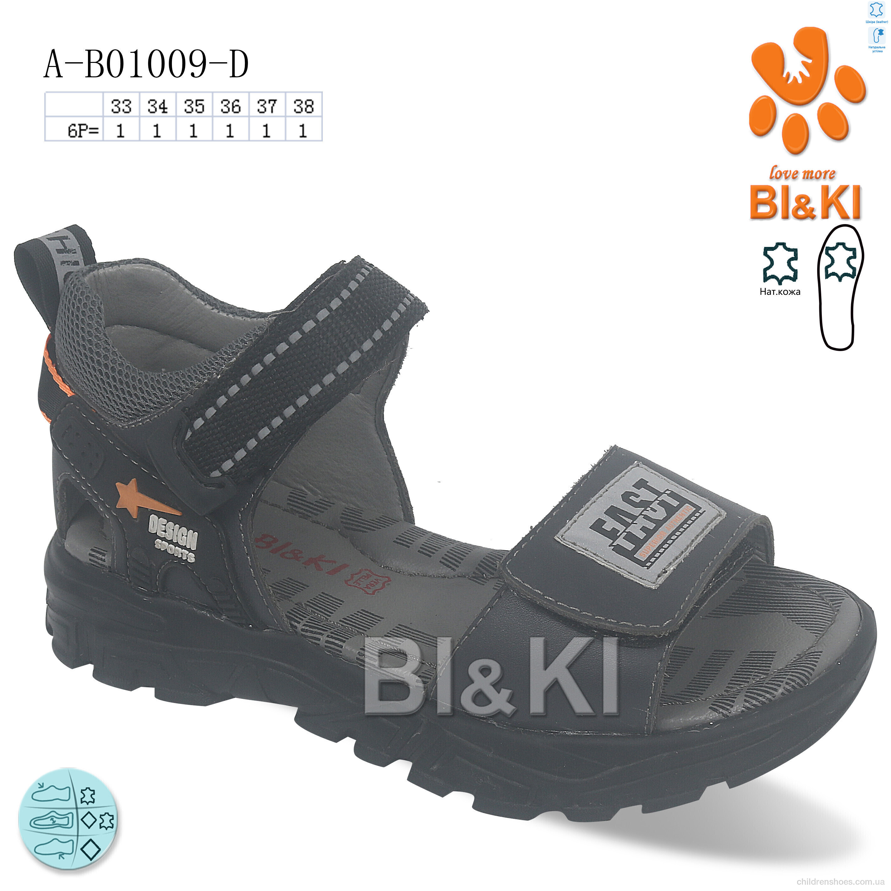 Сандалии BL&amp;KL A-B01009-D