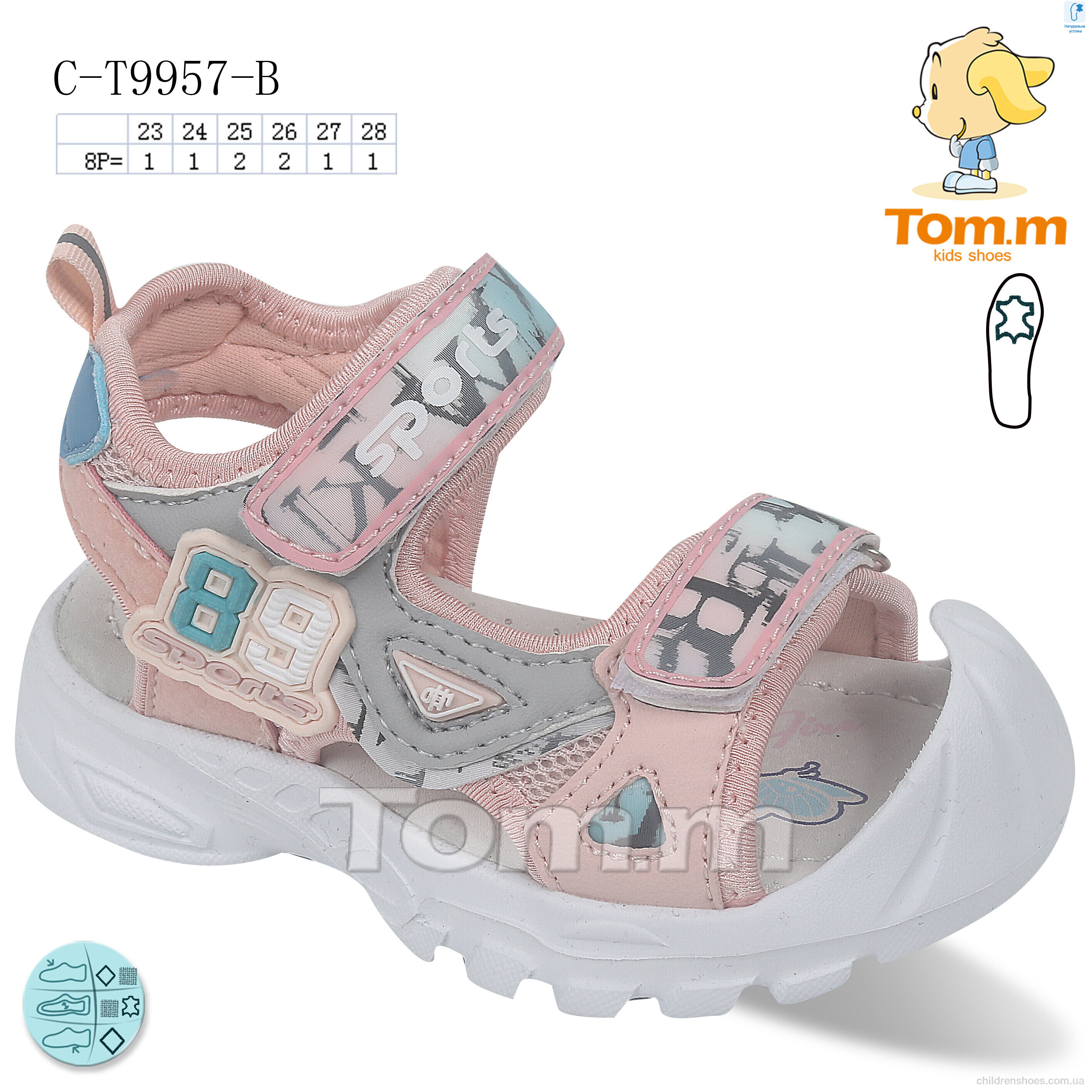 Босоножки Tom.M C-T9957-B