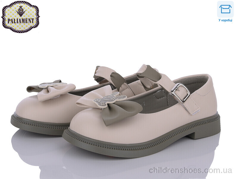 Туфли PALIAMENT CP6-1