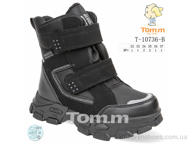 Ботинки Tom.M T-10736-B