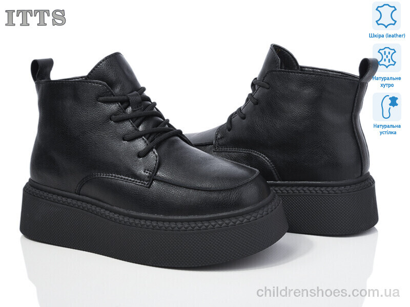 Ботинки ITTS V100-6