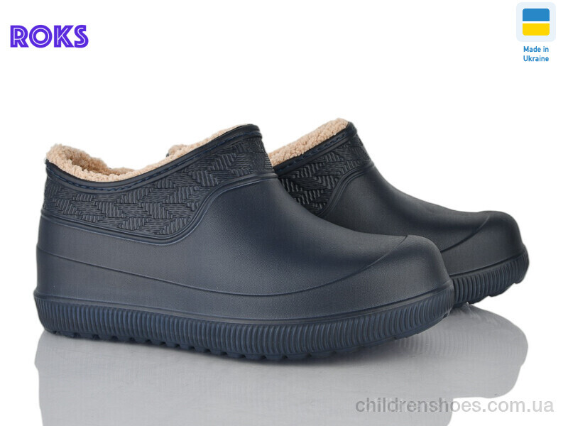 Галоши Progress 970 синій