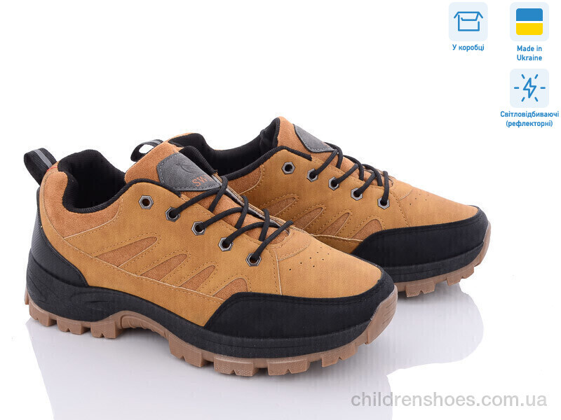 Кроссовки SWIN SHOES FYB10010-4