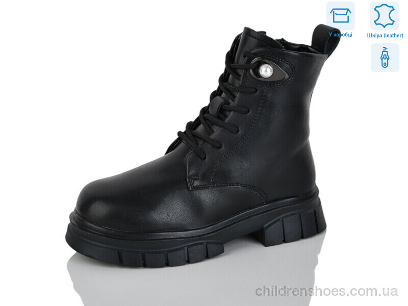 Ботинки Girnaive B63