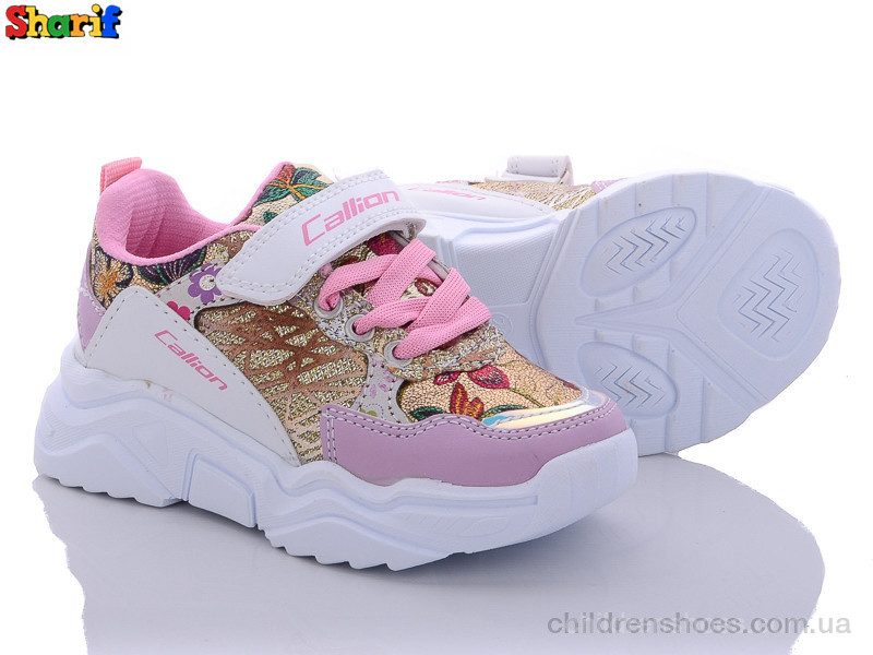 Кроссовки Callion 21054-13 (26-30)