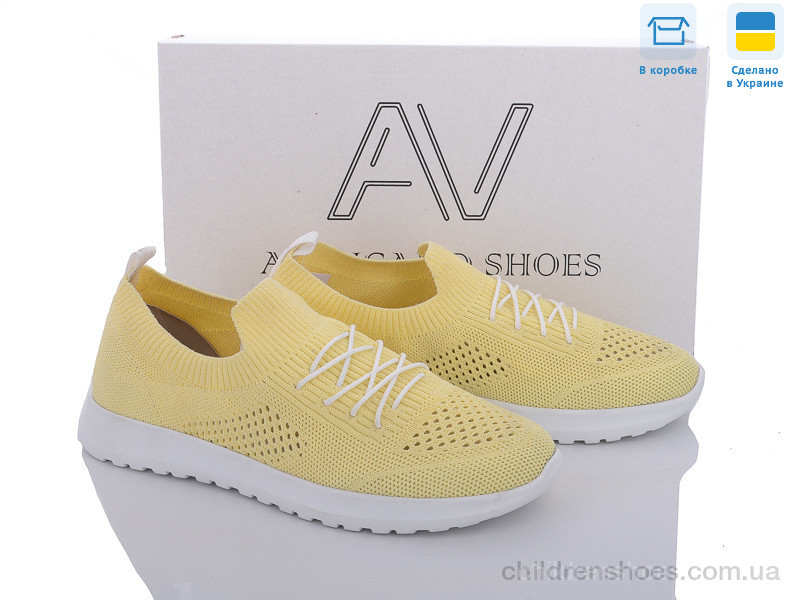 Кроссовки Avangard shoes 22205 жовтий